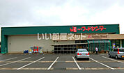 【スーパー】にいつフードセンター荻川店まで5248ｍ