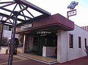 【駅】仙台市地下鉄南北線　長町南駅まで1731ｍ