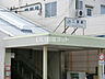 周辺：【駅】二宮駅 まで910ｍ