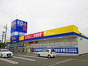 【家電製品】エディオン長門店まで714ｍ