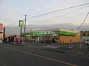 【スーパー】コープみらい 成瀬店まで1042ｍ