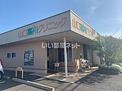【内科】山口嘉川クリニックまで1774ｍ