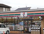 【コンビニエンスストア】セブンイレブン 掛川上屋敷店まで243ｍ
