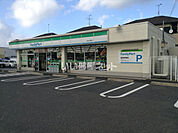 【コンビニエンスストア】ファミリーマート 大津大将軍店まで730ｍ