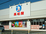【その他】Watts with(ワッツウィズ) 篠山西松屋店まで1748ｍ