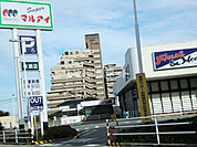 【スーパー】マルアイ 有瀬店まで1199ｍ