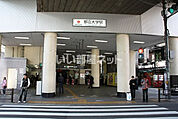 【駅】都立大駅まで930ｍ