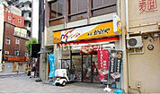 【その他】本家かまどや 北野坂店様まで331ｍ