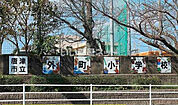 【小学校】唐津市立外町小学校まで437ｍ