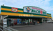 【スーパー】あんくる夢市場 唐津店まで1060ｍ
