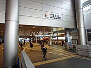 【駅】二子玉川まで2855ｍ