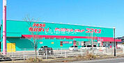 【ドラッグストア】コスモス町田店まで1151ｍ