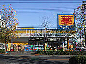 【ドラッグストア】マツモトキヨシ新松戸南店まで564ｍ
