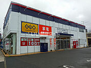 【レンタルビデオ】ゲオ 鹿児島草牟田店まで459ｍ