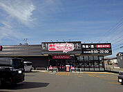 【スーパー】マックスバリュエクスプレス新屋関町店まで559ｍ