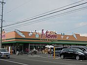 【スーパー】フードマーケットマム清水上店まで658ｍ
