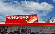 【ドラッグストア】ツルハドラッグ 秋田泉南店まで1484ｍ