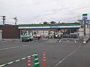 【コンビニエンスストア】ファミリーマート 清水石川店まで285ｍ