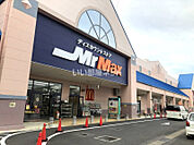 【ショッピングセンター】Ｍｒ．Ｍａｘ長崎ショッピングセンターまで887ｍ