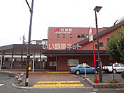 【駅】ＪＲ古賀駅まで1870ｍ