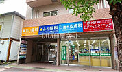 【その他】兵庫駅前クリニックビル様まで338ｍ