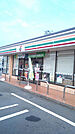 【コンビニエンスストア】セブンイレブン田中町東望店まで828ｍ