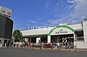 【駅】十条駅まで1061ｍ