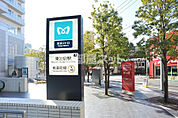【駅】東池袋まで1120ｍ