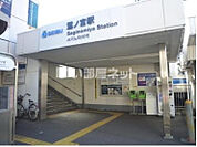 【駅】鷺ノ宮まで801ｍ