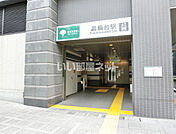 【駅】高輪台まで612ｍ