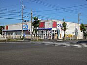 【ドラッグストア】ウエルシア静岡池田店まで527ｍ