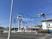 【ホームセンター】DCMダイキ　牟礼店まで847ｍ