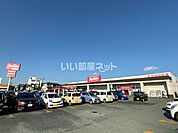 【スーパー】マックスバリュ 青田店まで2195ｍ