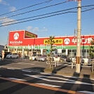 【ドラッグストア】キリン堂上牧店まで2804ｍ