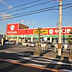 周辺：【ドラッグストア】キリン堂上牧店まで762ｍ