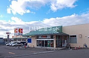 【スーパー】コープさっぽろ 桔梗店まで1041ｍ