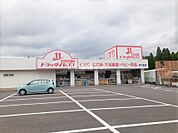 【ドラッグストア】JR九州ドラッグイレブン伊万里店まで1114ｍ