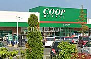 【スーパー】COOP MIYAGI(みやぎ生協) 南光台店まで415ｍ