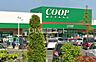 周辺：【スーパー】COOP MIYAGI(みやぎ生協) 南光台店まで980ｍ