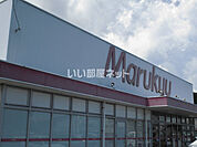 【スーパー】マルキュウ 由宇店まで814ｍ