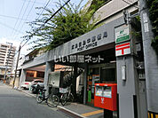 【郵便局】広島白島中郵便局まで713ｍ