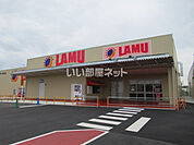 【スーパー】LAMU(ラ・ムー) 伊賀上野店まで993ｍ