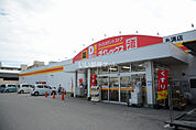 【ディスカウントショップ】ダイレックス 糸満店まで468ｍ
