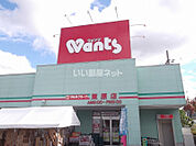 【ドラッグストア】ウォンツ 東原店まで1400ｍ