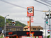 【ファーストフード】かつや 広島八木店まで1917ｍ