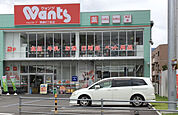 【ドラッグストア】ウォンツ西原店6丁目店まで1021ｍ