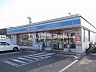 周辺：【コンビニエンスストア】ローソン 鹿児島中山自由ヶ丘店まで645ｍ