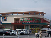 【スーパー】フレンドマート 南草津店まで698ｍ
