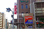 【銀行】三菱UFJ銀行東神戸支店様まで1254ｍ