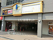 【スーパー】東武ストア 松原店まで1430ｍ